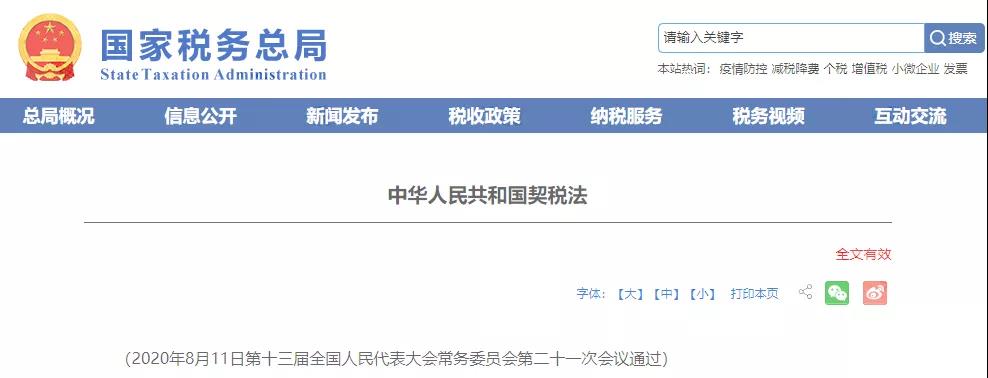 微信图片_20210827154437