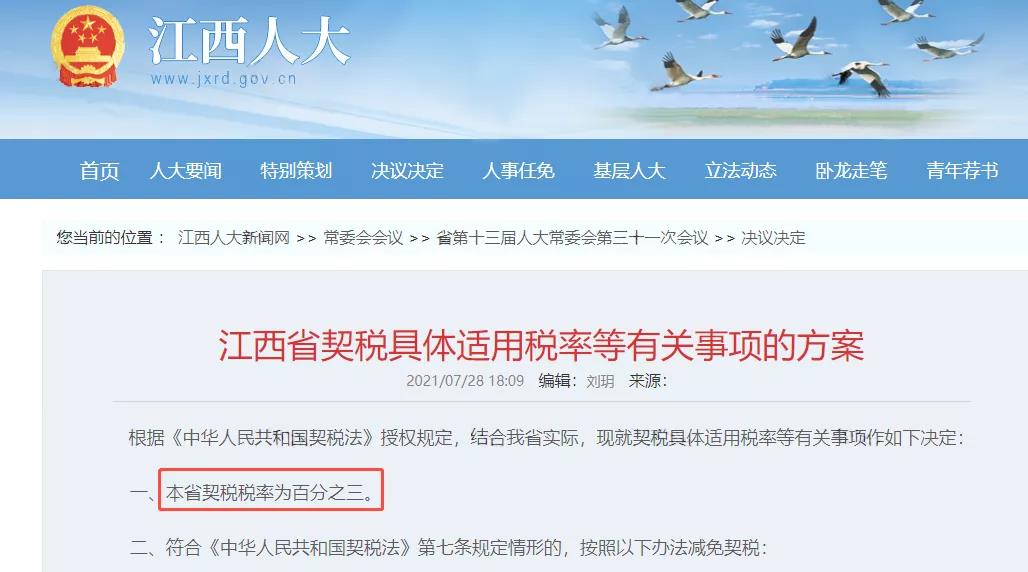 微信图片_20210827155042