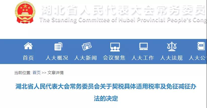 微信图片_20210827155355
