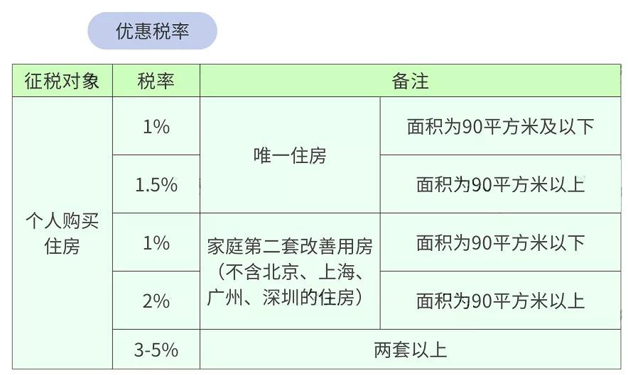 微信图片_20210827160138