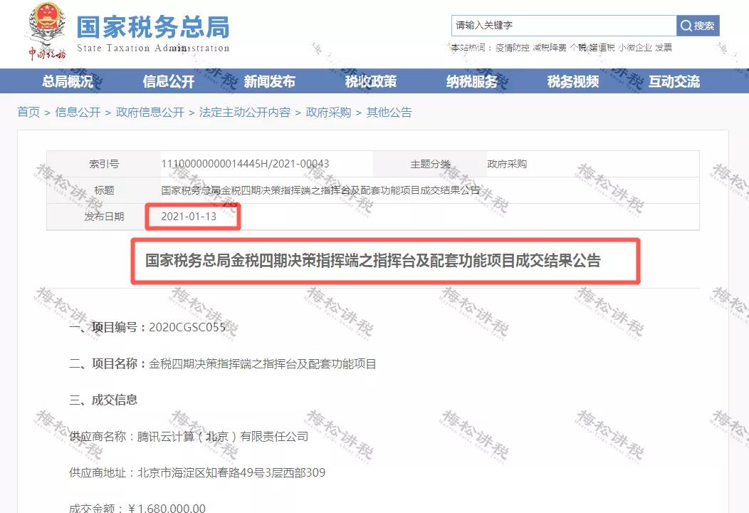 微信图片_20210922154702