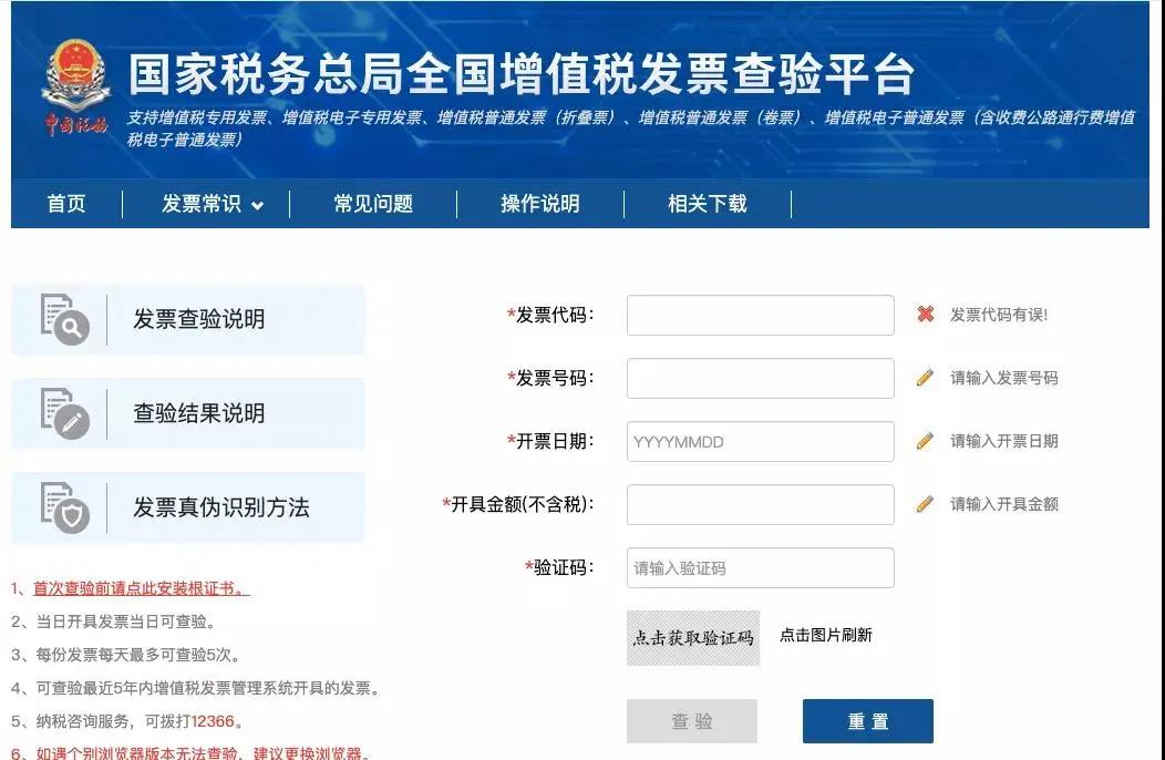 微信图片_20211015180113