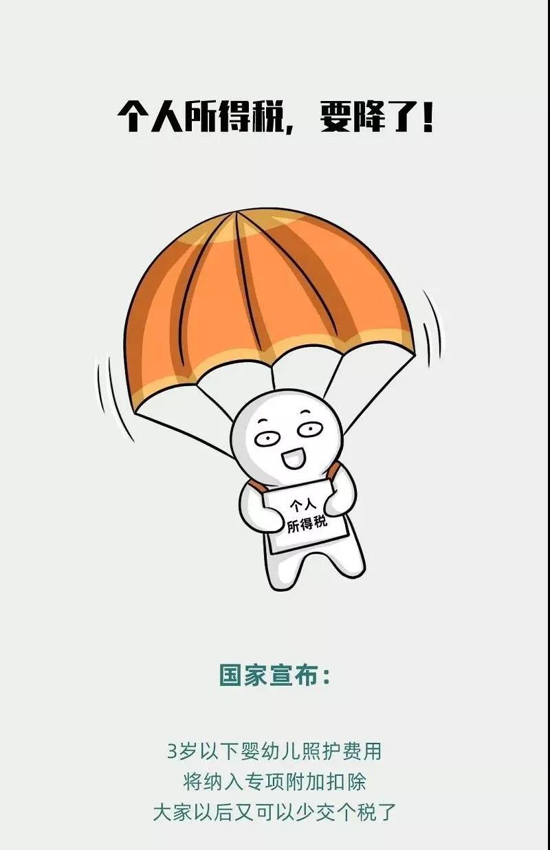 微信图片_20211020165201