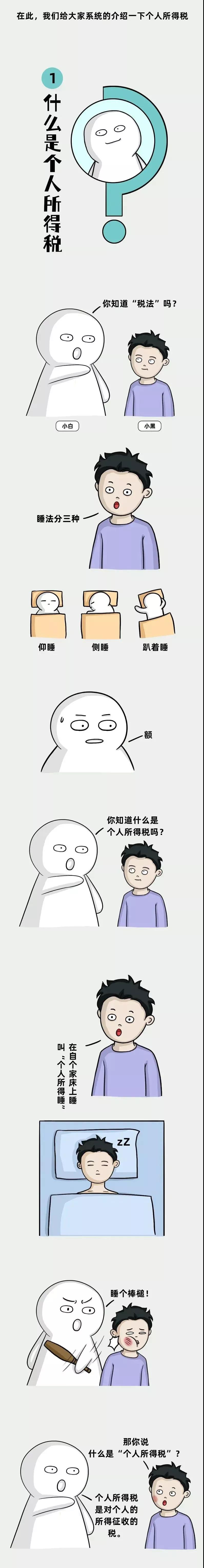 微信图片_20211020165230