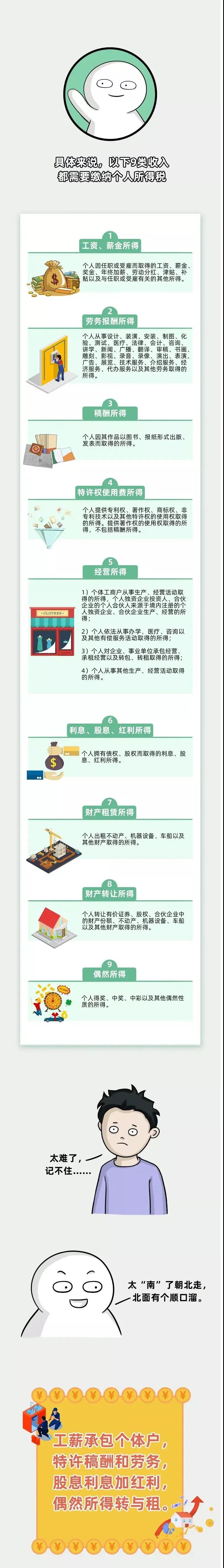 微信图片_20211020165330