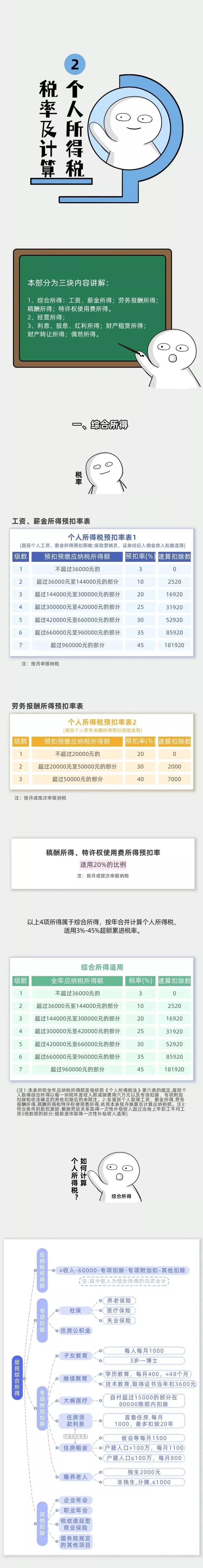 微信图片_20211020165400
