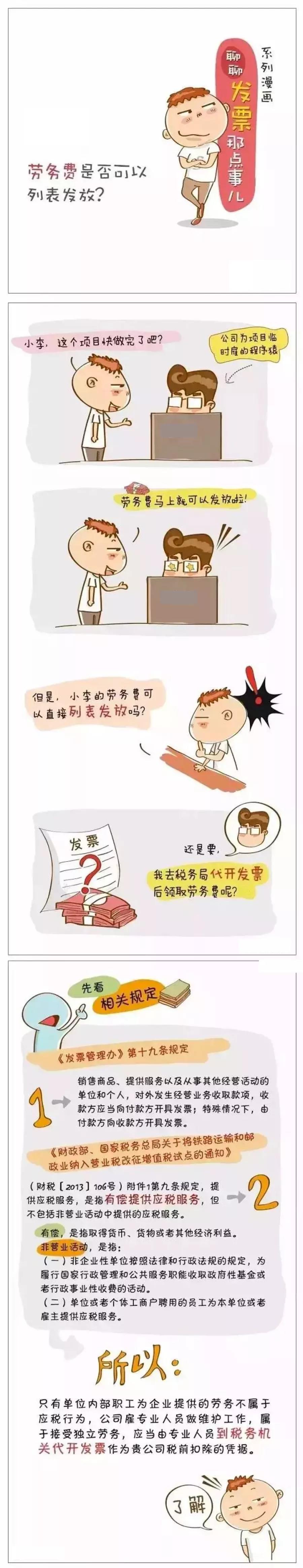 微信图片_20211028170213