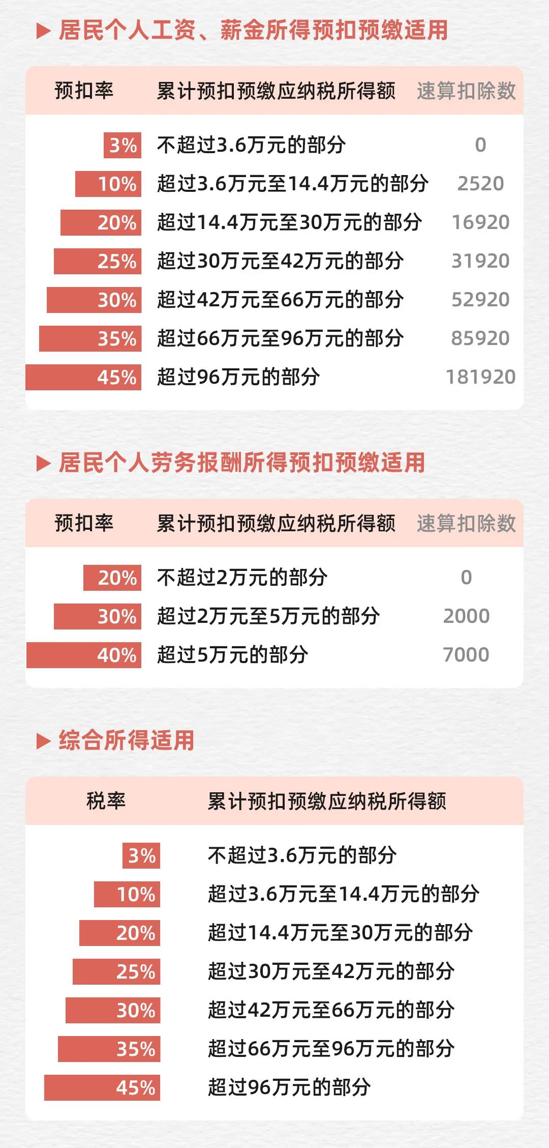 微信图片_20211108161122
