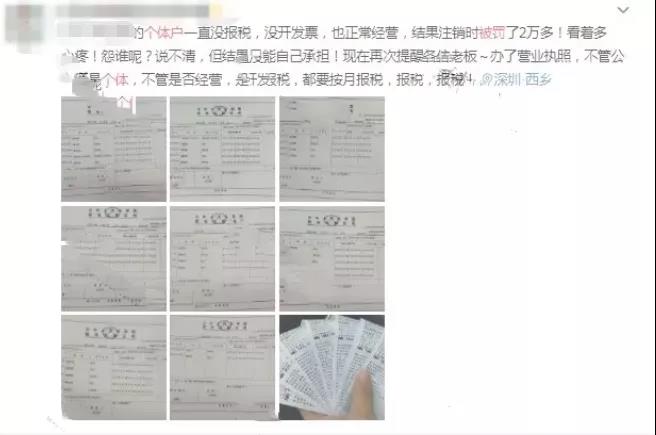微信图片_20211124170111
