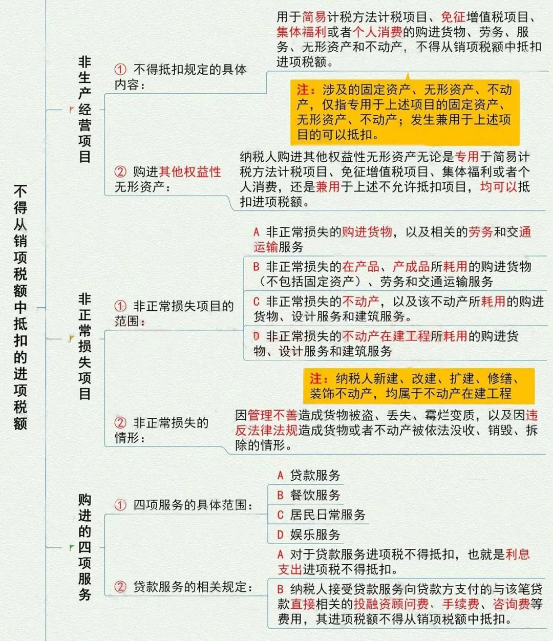微信图片_20211220151434