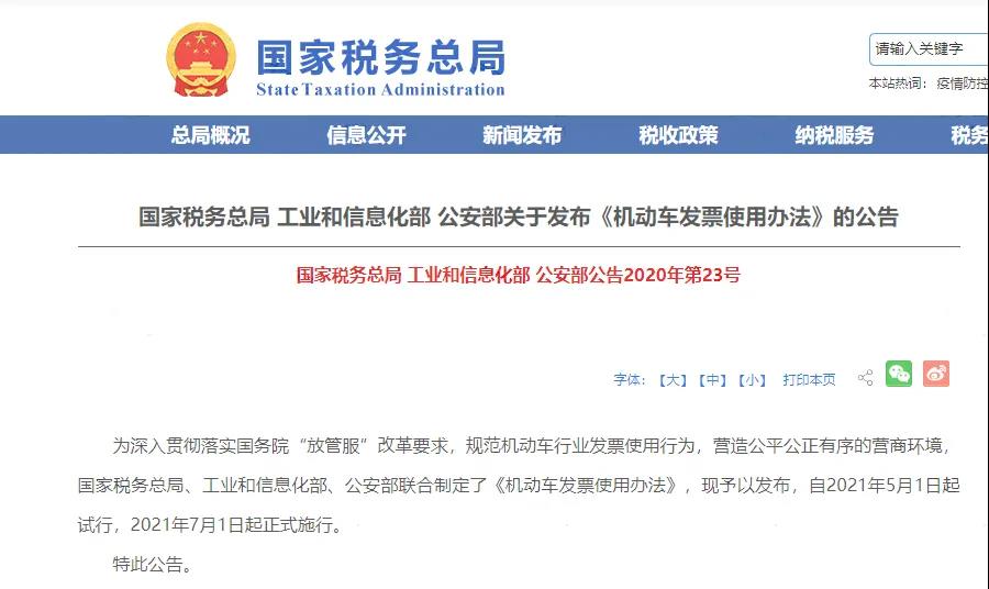 微信图片_20211220151857