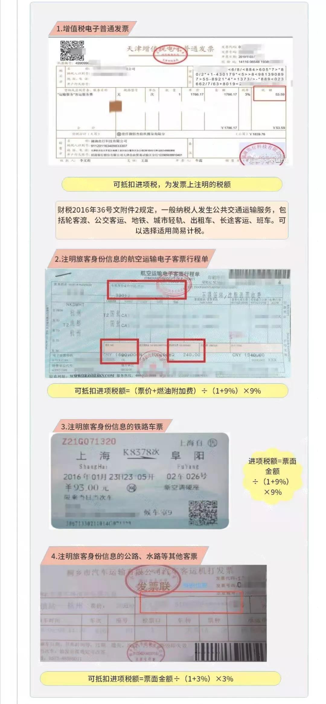 微信图片_20211220155052