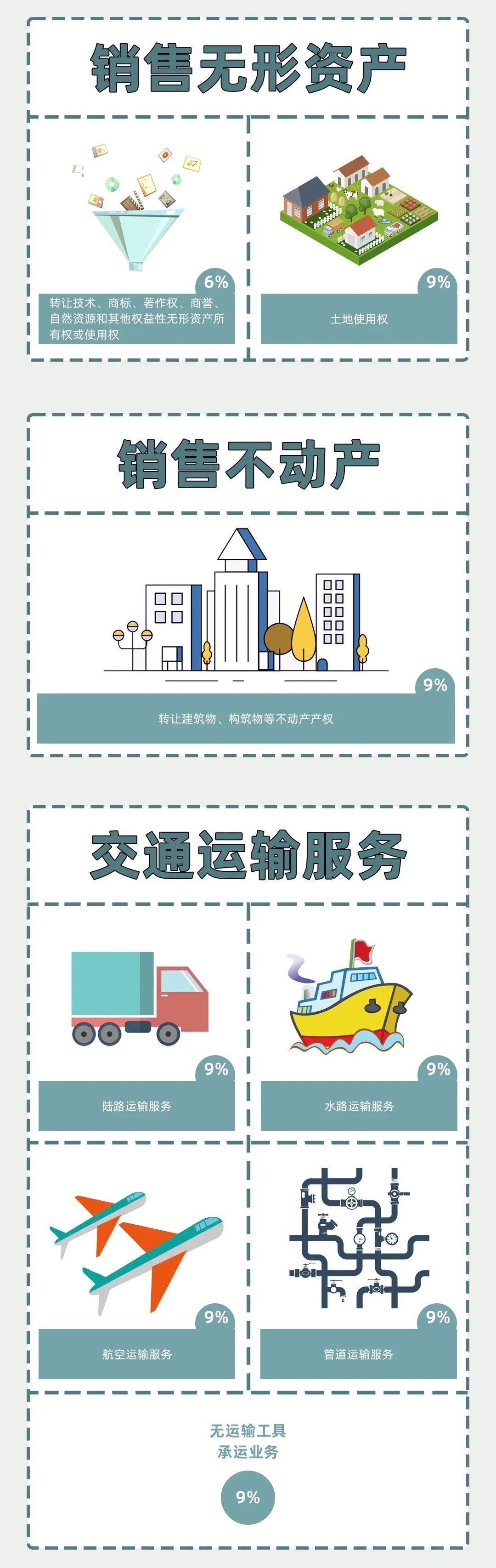 微信图片_20211220155755