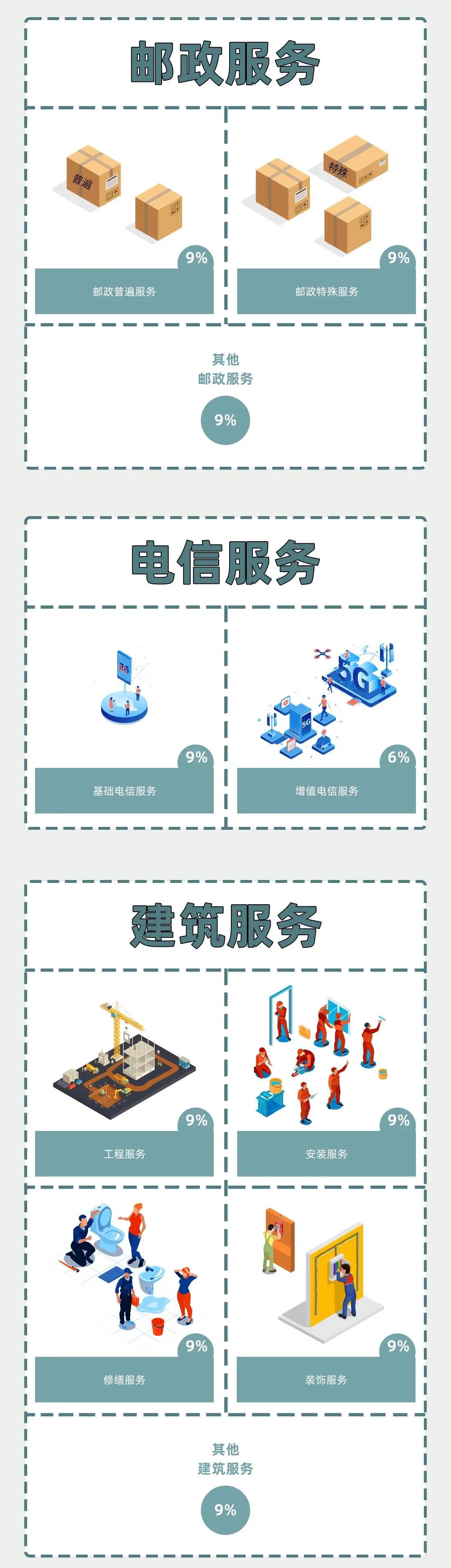 微信图片_20211220155835