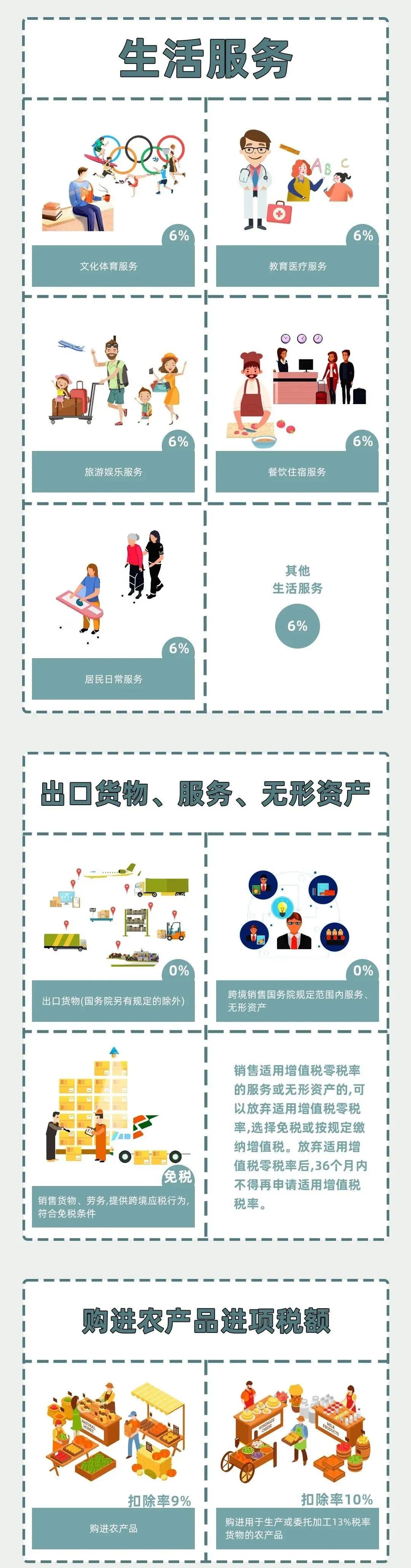微信图片_20211220155933