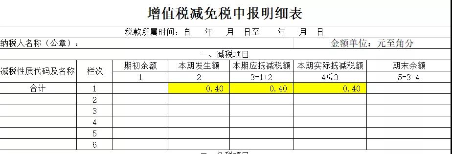 微信图片_20220112174300