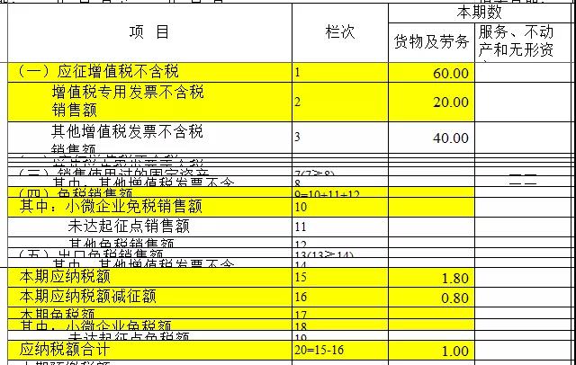 微信图片_20220112174700