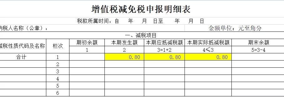 微信图片_20220112174822