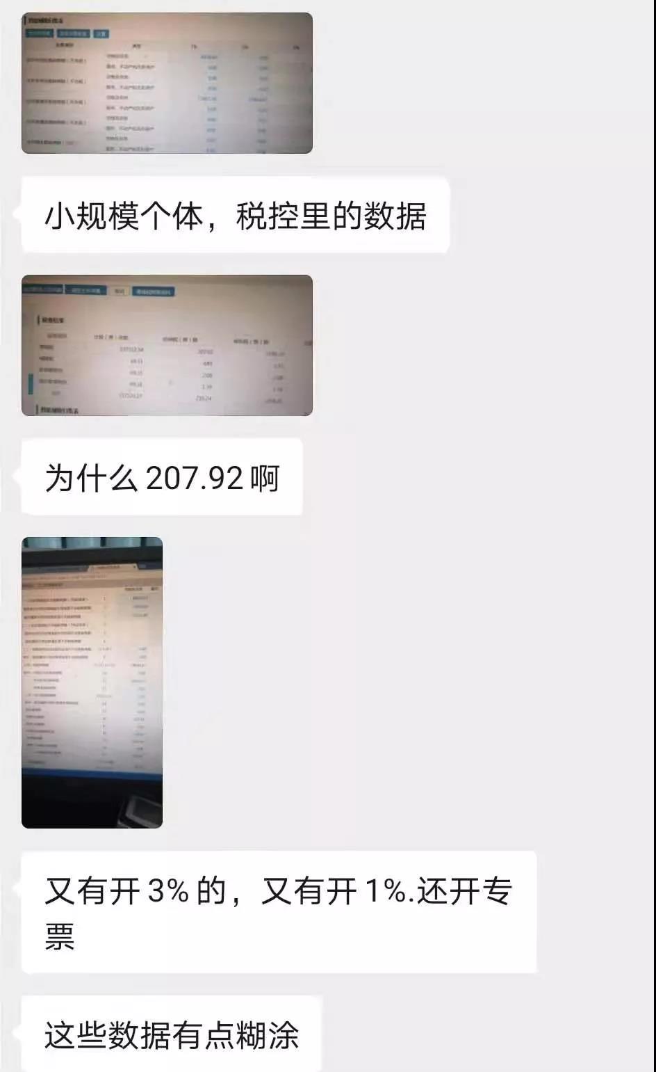 微信图片_20220112174938