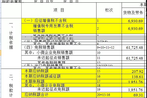 微信图片_20220112175122
