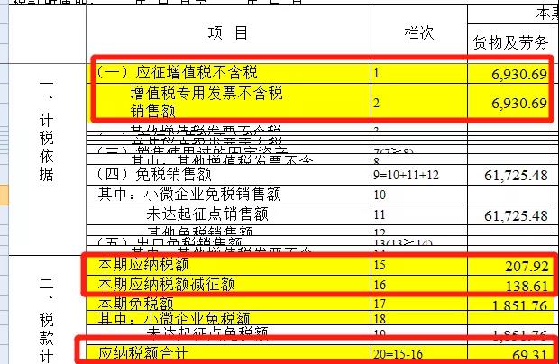 微信图片_20220112175152