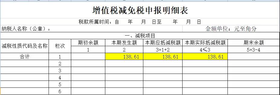 微信图片_20220112175226