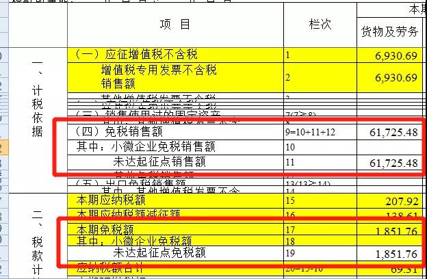 微信图片_20220112175351
