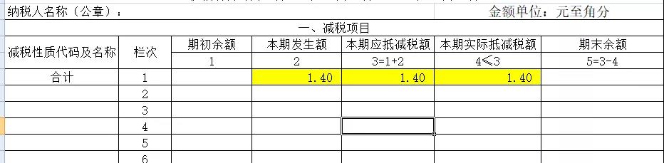 微信图片_20220112175720