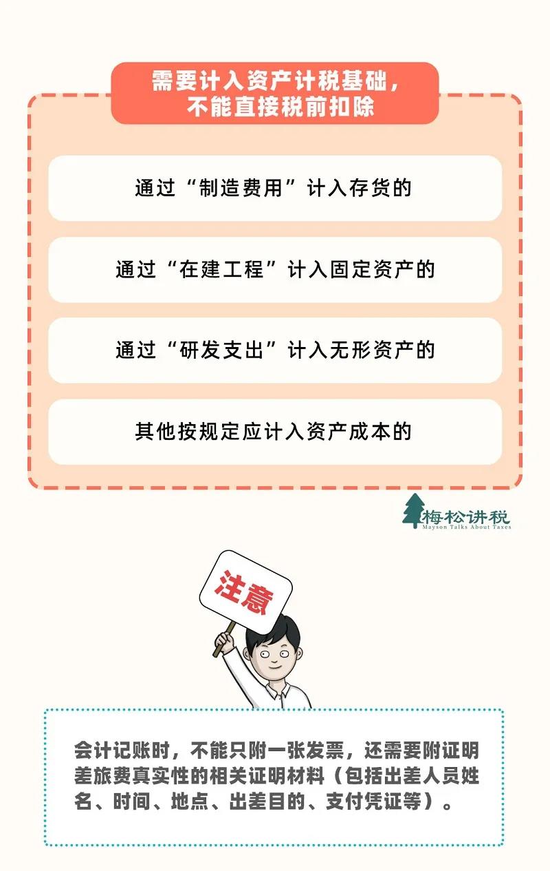 微信图片_20220122162303