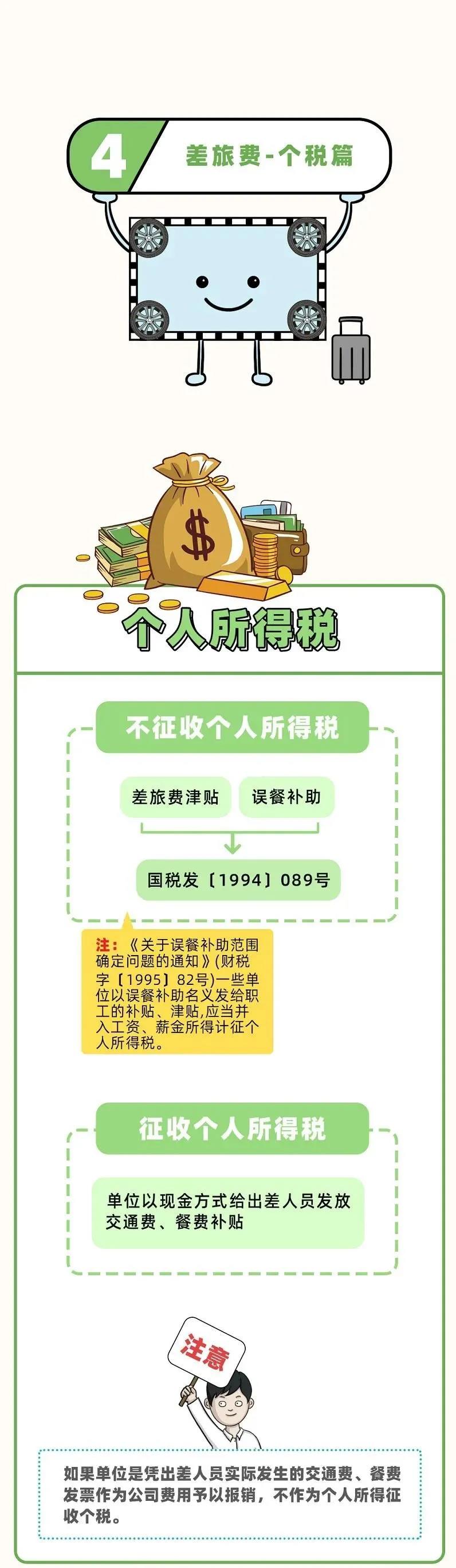 微信图片_20220122162319