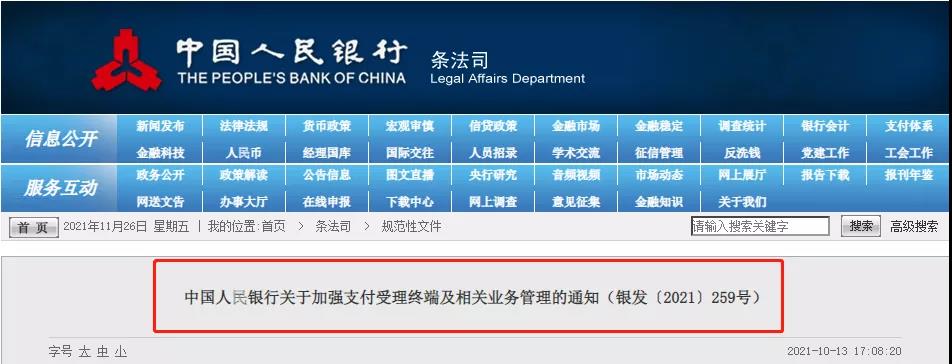 微信图片_20220212170342