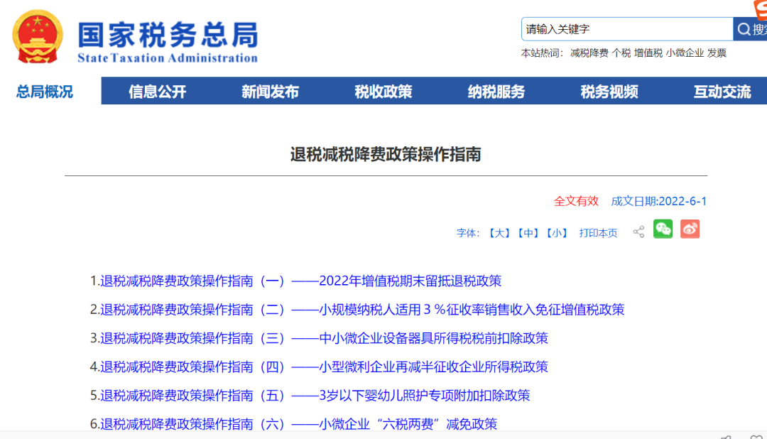 微信图片_20220615172823