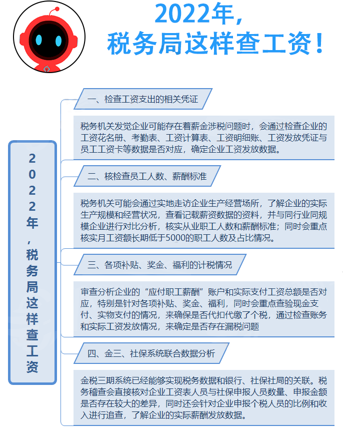 微信图片_20220810170250