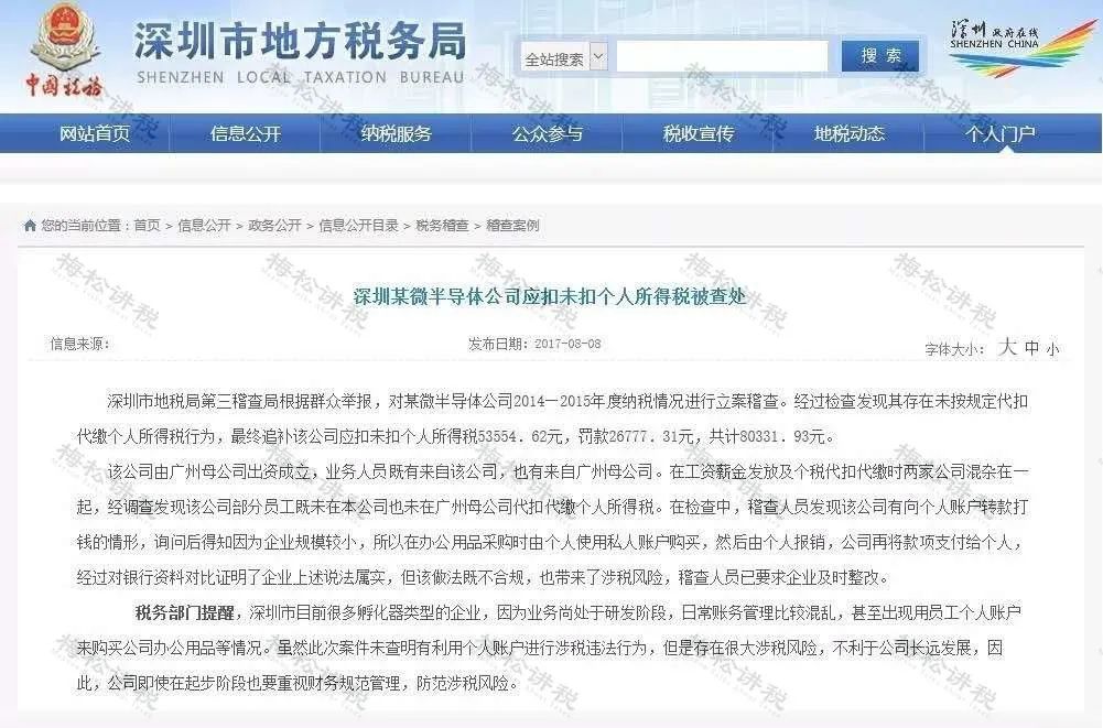 微信图片_20220826162213