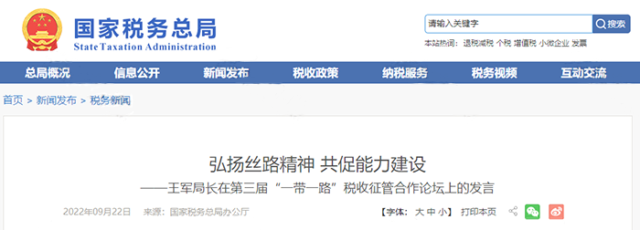 微信图片_20221011173539