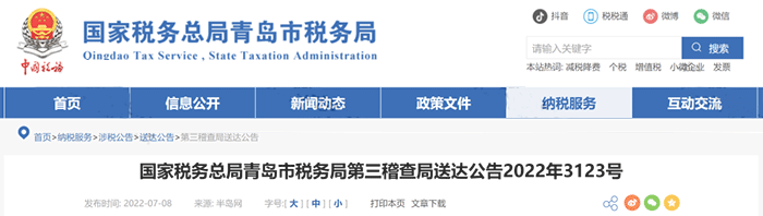微信图片_20221110172619