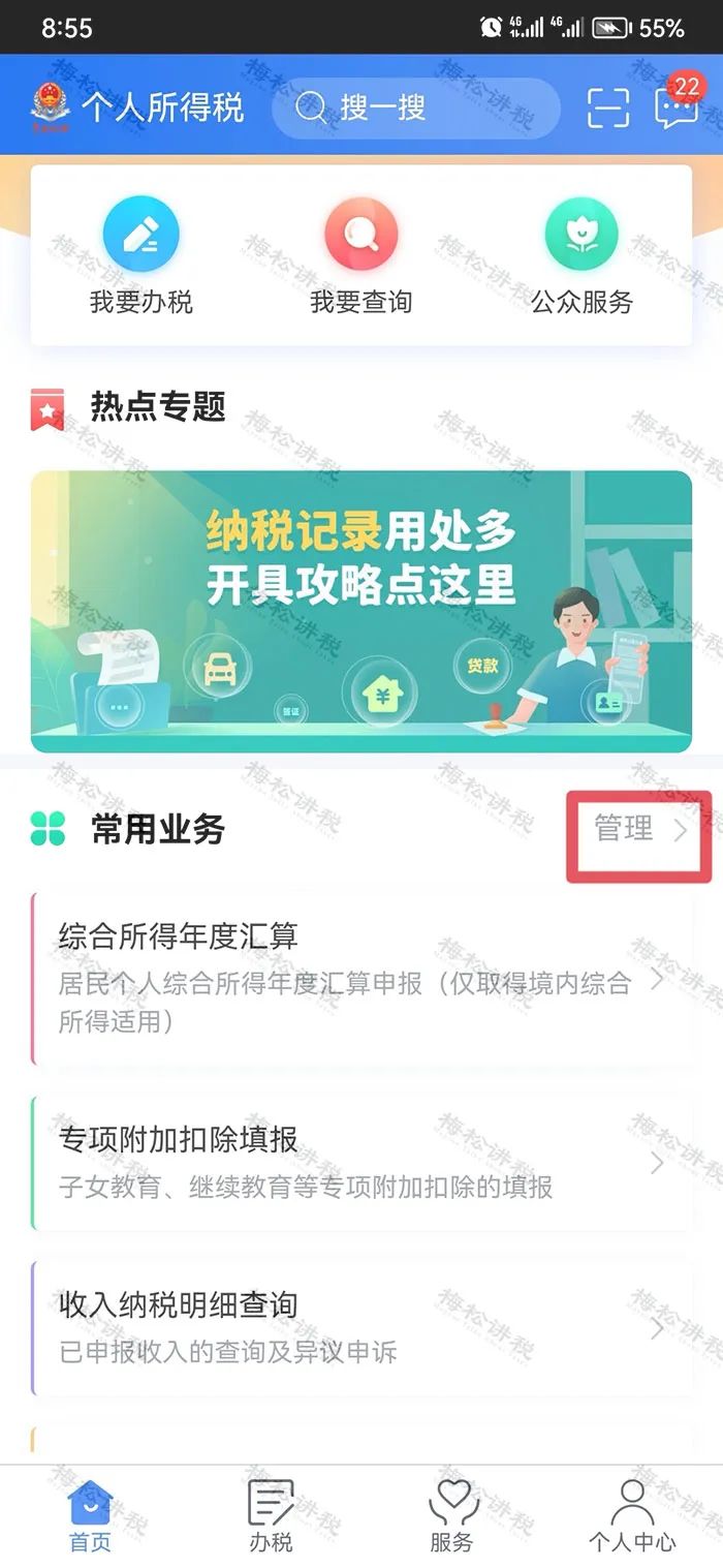 微信图片_20221205093356