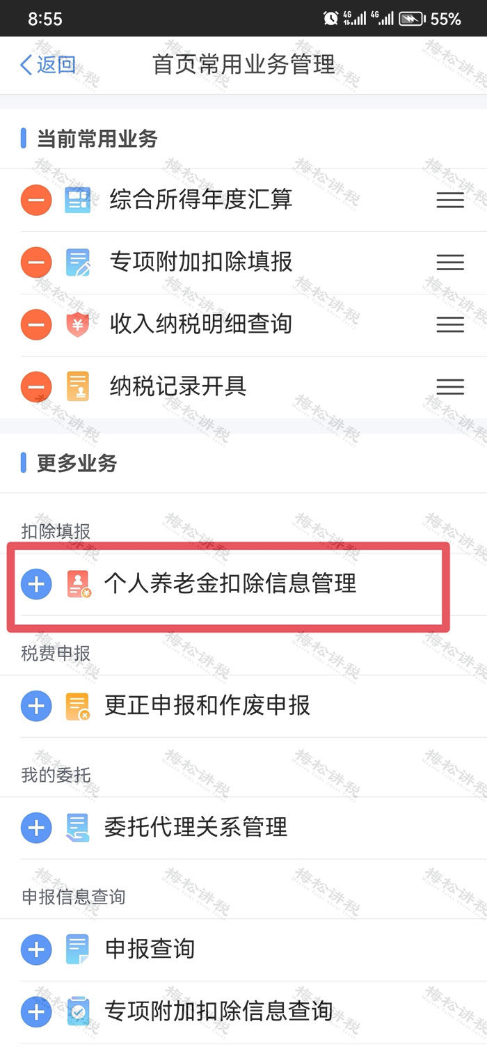 微信图片_20221205093427