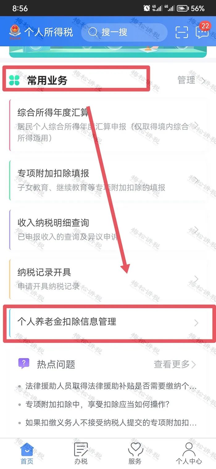 微信图片_20221205093452
