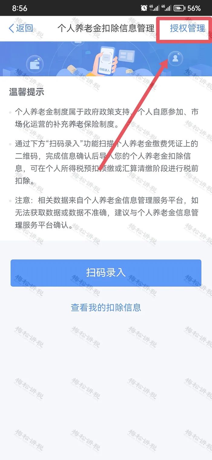 微信图片_20221205093516