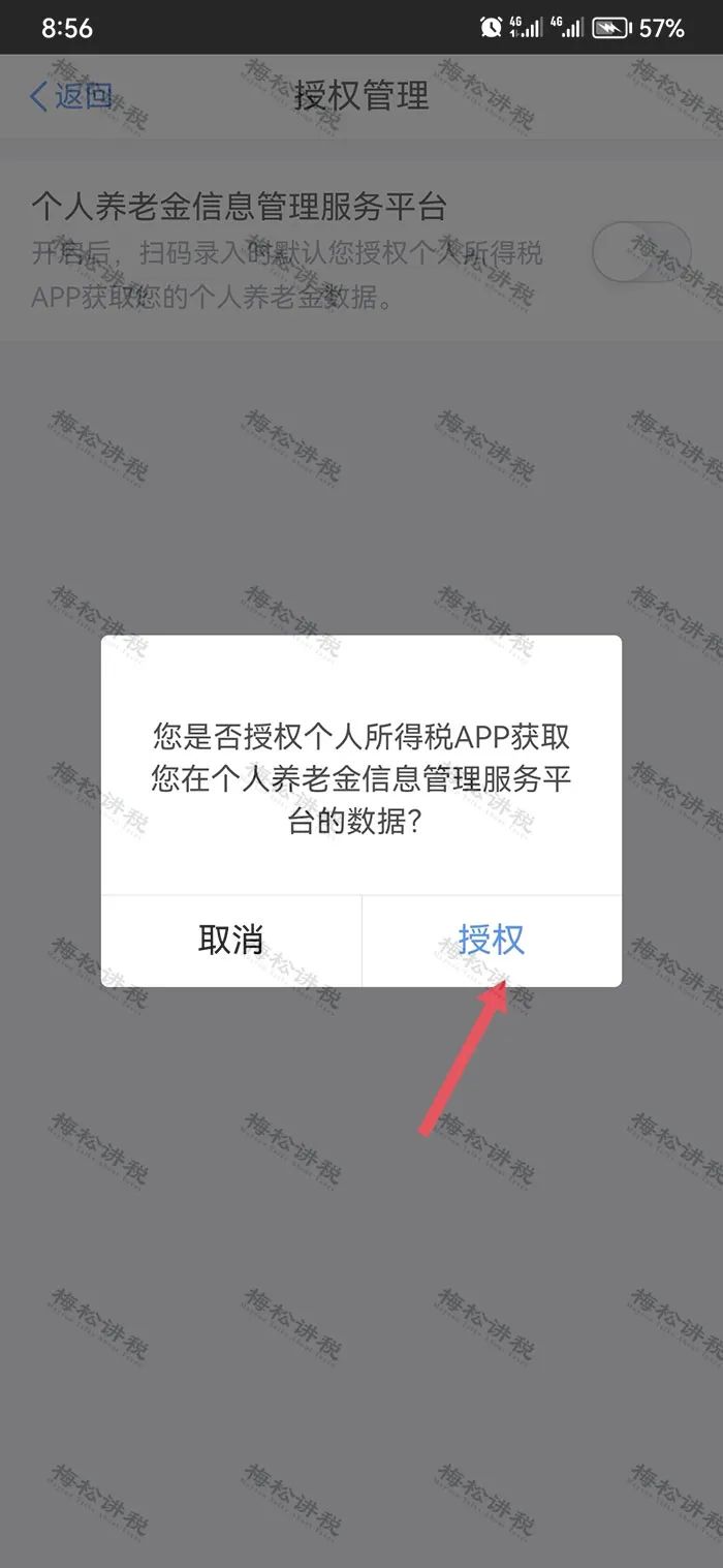微信图片_20221205093540