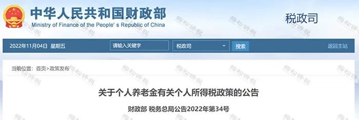 微信图片_20221205093700