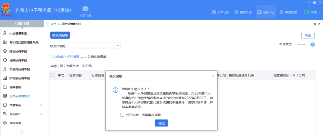 微信图片_20230131161422