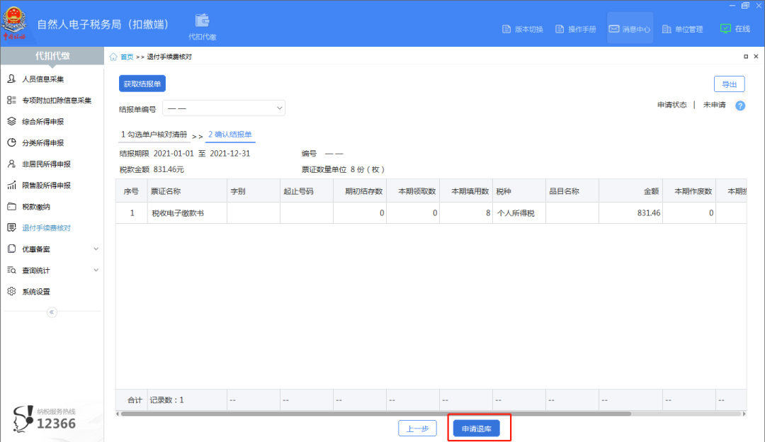 微信图片_20230131161636