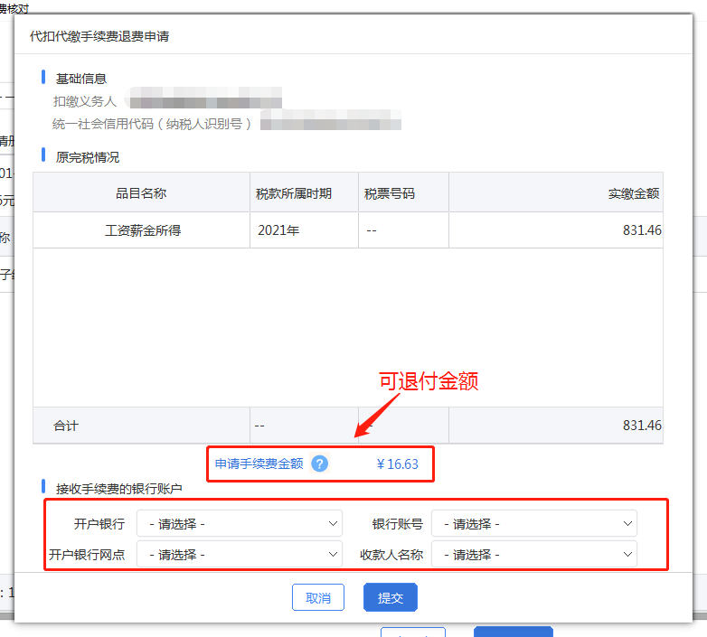微信图片_20230131161738