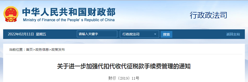 微信图片_20230131161844