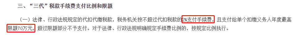 微信图片_20230131161934