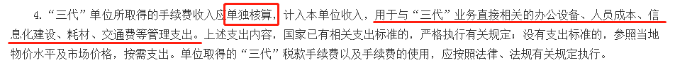 微信图片_20230131163041