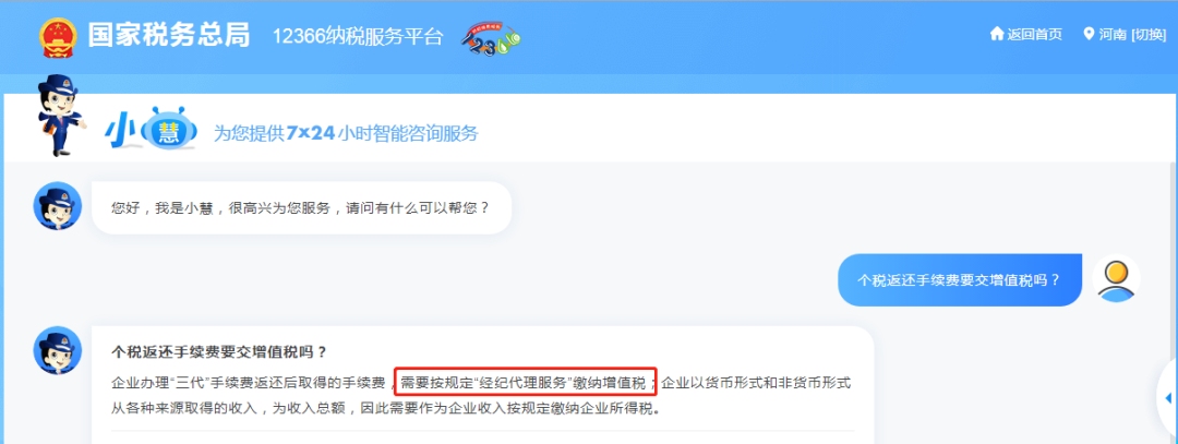 微信图片_20230131163504