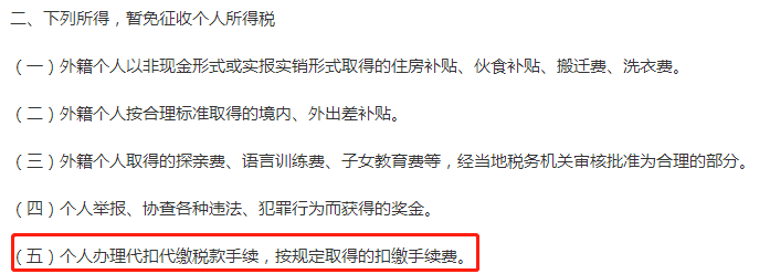 微信图片_20230131163649